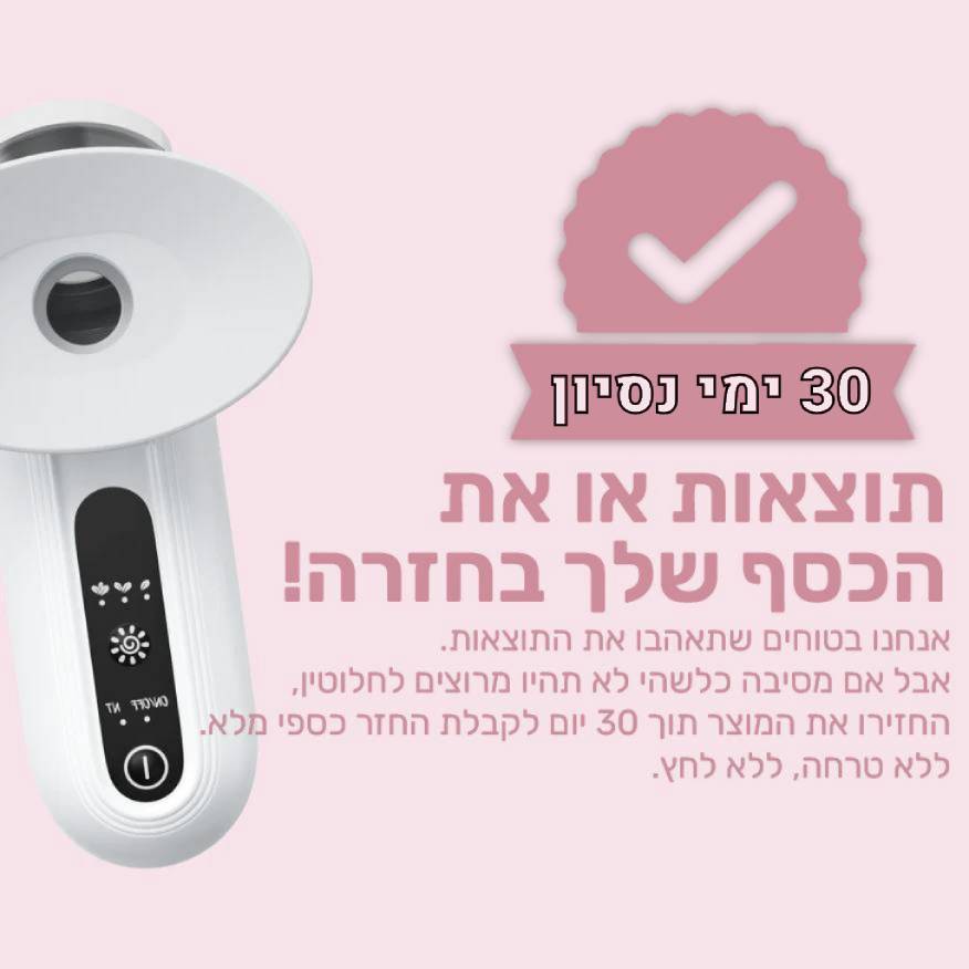 מכשיר האדים של Havroa™ 2.0