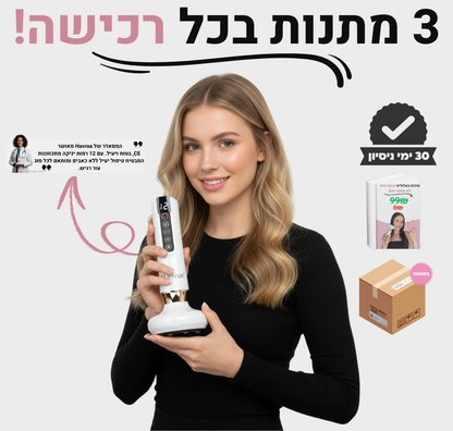 מכשיר עיסוי הצלוליט של Havroa™ 2.0